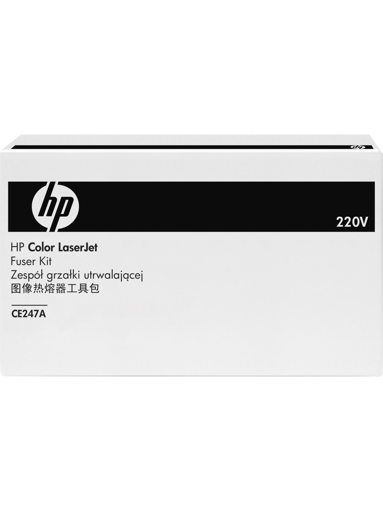 Laserjet Fuser Kit 220v Black Office Depot