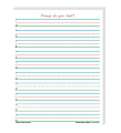 Teacher Created Resources® Smart Start 1-2 Writing Paper, 8 1/2" x 11", 100 Sheets (200 Pages), Pack Of 4 1 thumbnail image