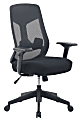 Serta® Commercial Motif Mesh Ergonomic Mid-Back Task Chair, Black 1 thumbnail image