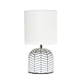 Simple Designs Petite Webbed Waves Base Table Lamp, 10-7/16"H, White/White
