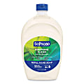 Softsoap® Moisturizing Hand Soap Refill with Aloe, Fresh Scent, 50 oz, 6/Carton 1 thumbnail image