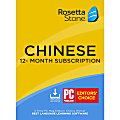 Learn Chinese: Rosetta Stone Chinese (Mandarin), 1-Year Subscription 1 thumbnail image