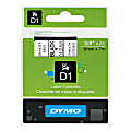 DYMO® D1 40910 Black-On-Clear Tape, 0.38" x 23'