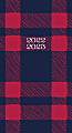 Willow Creek Press 2-Year Monthly Checkbook/Calendar, 3-1/2" x 6-1/2", Plaid, January 2022 To December 2023 1 thumbnail image
