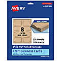 Avery® Print-To-The-Edge Business Cards With Sure Feed® Technology, 2"x3-1/2" Arched Rectangle, Kraft Brown, Pack Of 200 1 thumbnail image