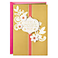Hallmark Mother's Day Card (Sensitive, Strong and Sweet) 1 thumbnail image