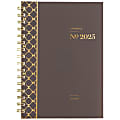 2025 Cambridge® WorkStyle® Focus Weekly/Monthly Planner, 5-1/2" x 8-1/2", Java, January To December, 1606-200-04 1 thumbnail image