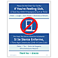 ComplyRight™ Coronavirus And Health Safety Posting Notices, Social Distancing - Do Not Enter If You're Sick, English, 8-1/2" x 11", Set Of 3 Posters 1 thumbnail image