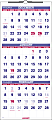 AT-A-GLANCE® 3-Month Wall Calendar, 12" x 27", 30% Recycled, December 2015–February 2017 1 thumbnail image