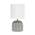 Simple Designs Petite Webbed Waves Base Table Lamp, 10-7/16"H, White/Gray