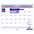AT-A-GLANCE® Monthly Wall Calendar, 12" x 15", Blue/Red, January to December 2018 (PM828-18)