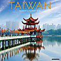 2026 Willow Creek Press Scenic Monthly Wall Calendar, 12" x 12", Taiwan, January To December, 56172 1 thumbnail image