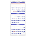 2024 AT-A-GLANCE® 3-Month Reference Vertical Wall Calendar, 12" x 27", January to December 2024, PM1128 1 thumbnail image