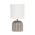 Simple Designs Petite Webbed Waves Base Table Lamp, 10-7/16"H, White/Taupe
