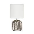Simple Designs Petite Webbed Waves Base Table Lamp, 10-7/16"H, White/Taupe 1 thumbnail image