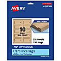 Avery® Print-To-The-Edge Price Tags With Sure Feed® Technology, 1-1/2"x3" Rectangle, Kraft Brown, Pack Of 250, 95382KMT25 1 thumbnail image