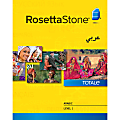 Rosetta Stone Arabic Level 1 (Windows), Download Version