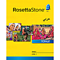 Rosetta Stone Arabic Level 1 (Windows), Download Version 1 thumbnail image