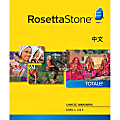 Rosetta Stone Chinese (Mandarin) Levels 1-3 - Academic Training Course - Chinese (Mandarin)