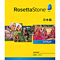 The Rosetta Stone Japanese Level 1, 2 & 3 Set - (v. 4) - license - up to 2 computers, up to 5 household users - download - Win