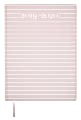 Office Depot® Brand Daily Academic Planner, 5" x 7", Pink Stripe, July 2019 To June 2020, ODUS1902-002