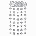 Amscan Christmas Winter Doorway Curtains, 77" x 39", Silver, Pack Of 2 Doorway Curtains 1 thumbnail image