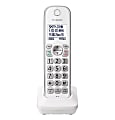 Panasonic® Additional Cordless Phone Handsets For TGD633W/TGD632W Series, White, Pack Of 5 Handsets, KX-TGDA63W 1 thumbnail image