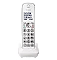 Panasonic® Additional Cordless Phone Handsets For TGD633W/TGD632W Series, White, Pack Of 5 Handsets, KX-TGDA63W