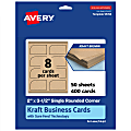 Avery® Print-To-The-Edge Business Cards With Sure Feed® Technology, 2"x3-1/2" Rectangle Single Rounded Corner, Kraft Brown, Pack Of 400 1 thumbnail image