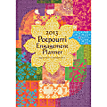 Avalanche® Engagement Planner, 6 1/2" x 8 3/8", Potpourri, August 2012-December 2013 1 thumbnail image