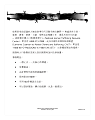 ComplyRight™ State Specialty Poster, Human Trafficking, Traditional Chinese, California, 8 1/2" x 11" 1 thumbnail image