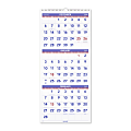 AT-A-GLANCE® Business Monthly Wall Calendar, 12" x 27", January To December 2021, PM1128 1 thumbnail image