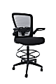 Boss Office Products Mesh Flip Arm Stool With Back, Black 1 thumbnail image