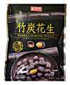 Triko Bamboo Charcoal Covered Peanuts 1 thumbnail image