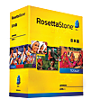 Rosetta Stone® V4 Japanese Level 1, For PC/Apple® Mac®, Traditional Disc