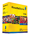 Rosetta Stone® V4 Japanese Level 1 - 3 Set, For PC/Apple® Mac®, Traditional Disc