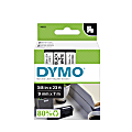 DYMO® D1 41913 Black-On-White Tape, 0.38" x 23'