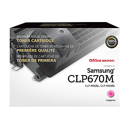 Office Depot® Brand Remanufactured High-Yield Magenta Toner Cartridge Replacement For Samsung CLP-670, ODCLP670M