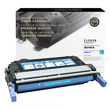 Office Depot® Brand Remanufactured Cyan Toner Cartridge Replacement For HP 644A, OD644AC