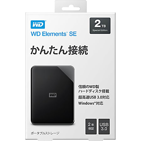 Western Digital Elements SE Portable Hard Drive 2TB Black - Office