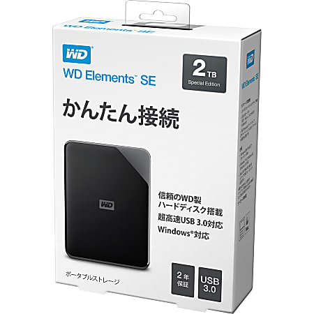 Western Digital Elements SE Portable Hard Drive 2TB Black - Office