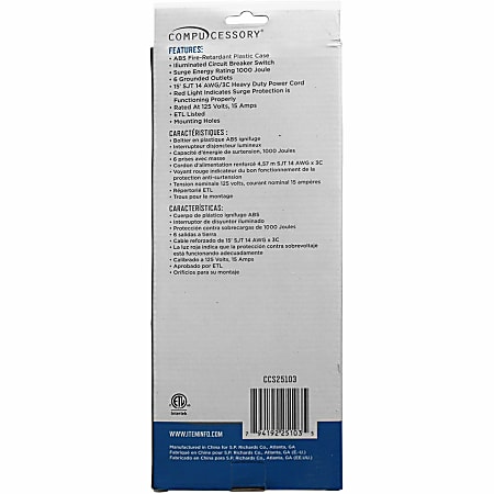 Compucessory 6-Outlet Office Surge Protectors - 6 x AC Power - 1080 J - 125 V AC Input - 125 V AC Output - 15 ft Compucessory 6-Outlet Office Surge Protectors - 6 x AC Power - 1080 J - 125 V AC Input - 125 V AC Output - 15 ft
