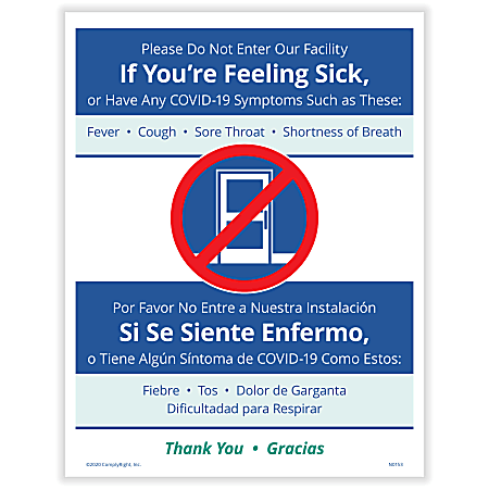 ComplyRight™ Coronavirus And Health Safety Posting Notices, Social Distancing - Do Not Enter If You're Sick, English, 8-1/2" x 11", Set Of 3 Posters