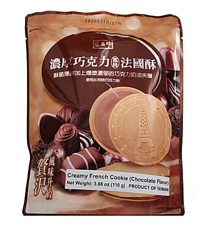 Triko French Cookies, Chocolate flavored