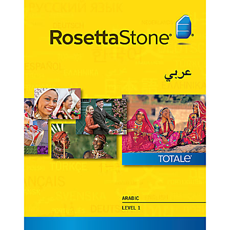 Rosetta Stone Arabic Level 1 (Windows), Download Version