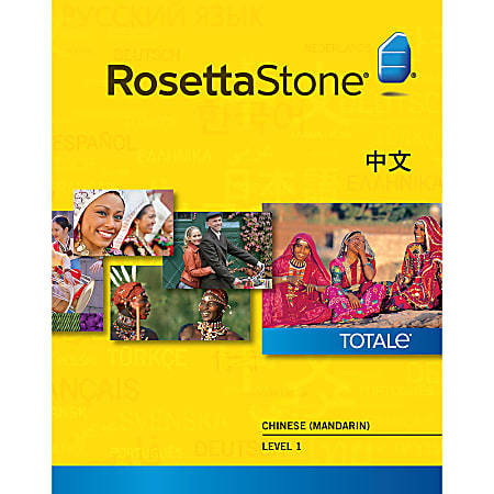 Rosetta Stone Chinese Level 1 (Windows), Download Version