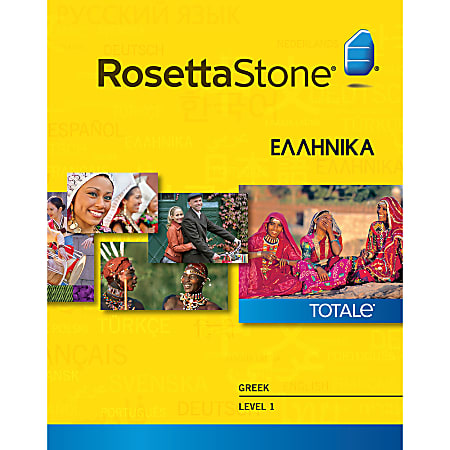 Rosetta Stone Greek Level 1 (Windows), Download Version