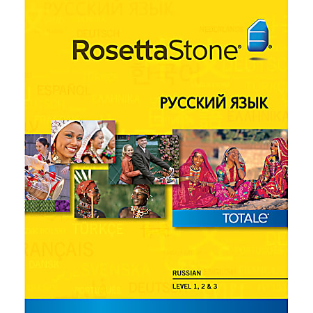Rosetta Stone Russian Level 1-3 Set (Windows), Download Version
