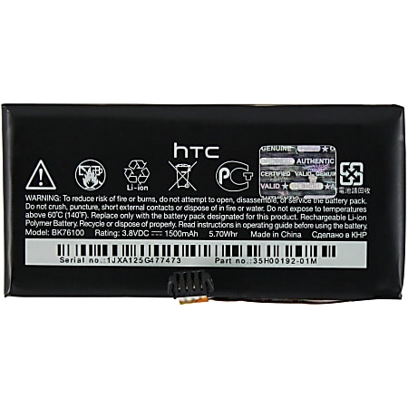 Arclyte Original OEM Mobile Phone Battery - HTC One X + (BM35100)