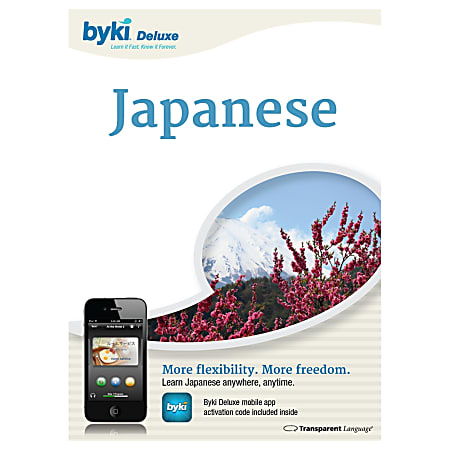 Byki Deluxe V4 Japanese, Download Version